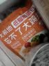大希地奥尔良大鸡排净重100g*5片低脂鸡胸肉鸡排减脂餐轻食烧烤儿童早餐 实拍图