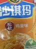 徐福记经典鸡蛋沙琪玛526g/袋 传统蛋糕 休闲零食早餐 办公室健康零食 实拍图