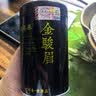 福茗源红茶 特级武夷山金骏眉 2026新茶武夷红茶叶礼盒送长辈领导250g 实拍图