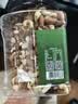 京东京造 X PLUS会员联名款低GI混合坚果1.1kg/罐 每日坚果开心果夏威夷果 实拍图
