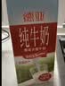 德亚（Weidendorf）德国进口原生高钙全脂纯牛奶1L*12盒整箱装 学生营养早餐 实拍图