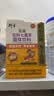 衍生七星茶清清宝山楂鸡内金甘草饮料 奶粉伴侣 香港著名品牌 200g 实拍图