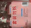 立白天然莓果酵素洗洁精2kg 可洗奶瓶果蔬A类洗洁剂洗涤灵 随机发货 实拍图