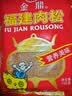 立丰（lifefun）金鼎福建猪肉松肉酥158g 袋装 中华老字号 上海特产 休闲零食  实拍图