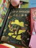 恐龙立体书 儿童3d立体书2-6-8-12岁少儿科普百科全书 那么大立体书恐龙玩具揭秘动物昆虫海洋世界书小学生绘本故事书男孩生日礼物  晒单实拍图