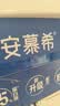 伊利安慕希0蔗糖/0乳糖混发常温酸奶200g*12盒  礼盒装 实拍图
