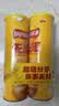 乐事（Lay's）无限薯片 醇香原味 104克*2罐 208克 休闲零食 膨化食品 实拍图