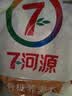 七河源 有机荞麦粉1.5kg 杂粮面粉 纯荞麦面3斤 荞麦面条（3斤/袋） 实拍图