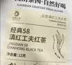 凤牌红茶 云南滇红 精装品鉴装12g金针 金芽 古树 茶叶 26年新茶 实拍图