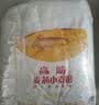 金龙鱼 面粉 高筋粉 高筋麦芯小麦粉20斤 家用包子饺子馒头饼手擀面 实拍图