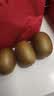 佳沛（zespri）新西兰金奇异果4粒103-114g猕猴桃源头直发水果礼盒 实拍图
