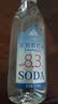 冰客SODA天然苏打水24瓶*500ml零添加无糖无气弱碱性家庭瓶装水整箱装 实拍图