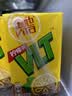 维他奶维他低糖柠檬茶饮料250ml*24盒 家庭聚会 整箱装 实拍图