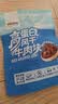 1号牧场 风干牛肉 原味 50g 牛肉块 小块牛肉干 实拍图