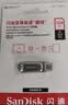Sandisk闪迪256GB Type-C USB3.2 手机U盘DDC3黑色 读速高达400MB/s 自动备份 手机电脑两用 双接口大容量优盘 实拍图