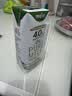德亚（Weidendorf）新西兰进口4.0原生高蛋白高钙全脂纯牛奶250ml*24盒 学生营养早餐 实拍图