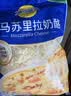 妙可蓝多马苏里拉芝士碎450g 奶酪碎  焗饭披萨拉丝烘焙原料 实拍图