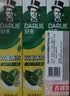 好来（DARLIE）原黑人经典双重薄荷牙膏持久清新减菌去臭防蛀固齿去渍含氟共675g 实拍图