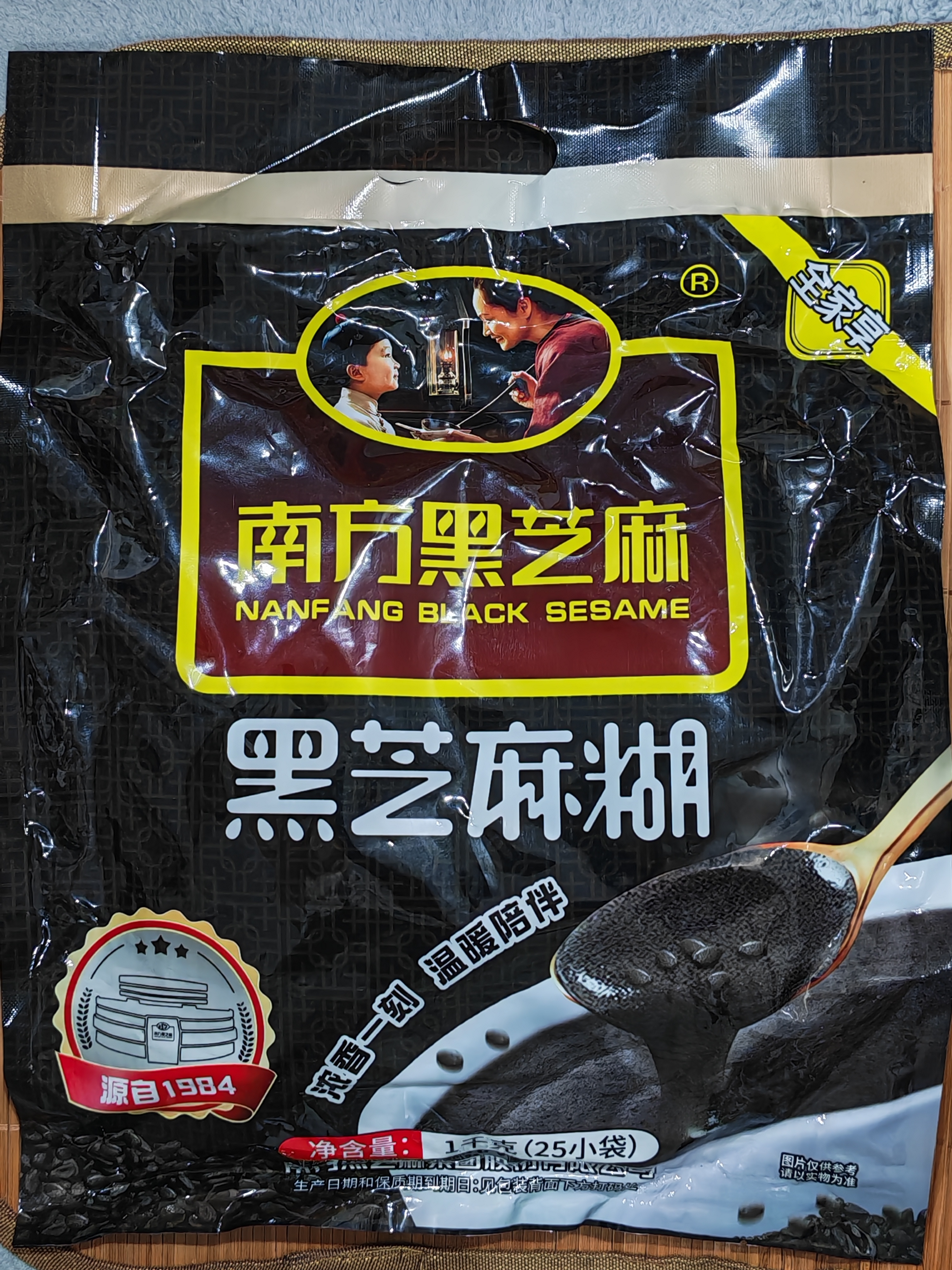 南方黑芝麻黑芝麻糊1000g/袋 营养早餐丨膳食纤维丨入口醇香丨零食丨食品 实拍图