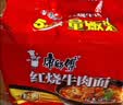 康师傅 方便面 经典红烧牛肉面五连包104g*5袋 泡面袋装速食 方便食品 实拍图