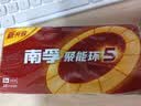 南孚5号电池40粒 五号碱性 聚能环5代 适用耳温枪/血糖仪/鼠标/遥控器/燃气表/挂钟/电子锁/玩具等 实拍图