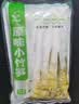 蔚鲜来糯米笋200g*2袋 江西特产嫩笋尖笋干竹笋丝新鲜火锅凉拌炖汤食材 实拍图