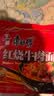 康师傅 方便面 经典红烧牛肉面五连包104g*5袋 泡面袋装速食 方便食品 实拍图