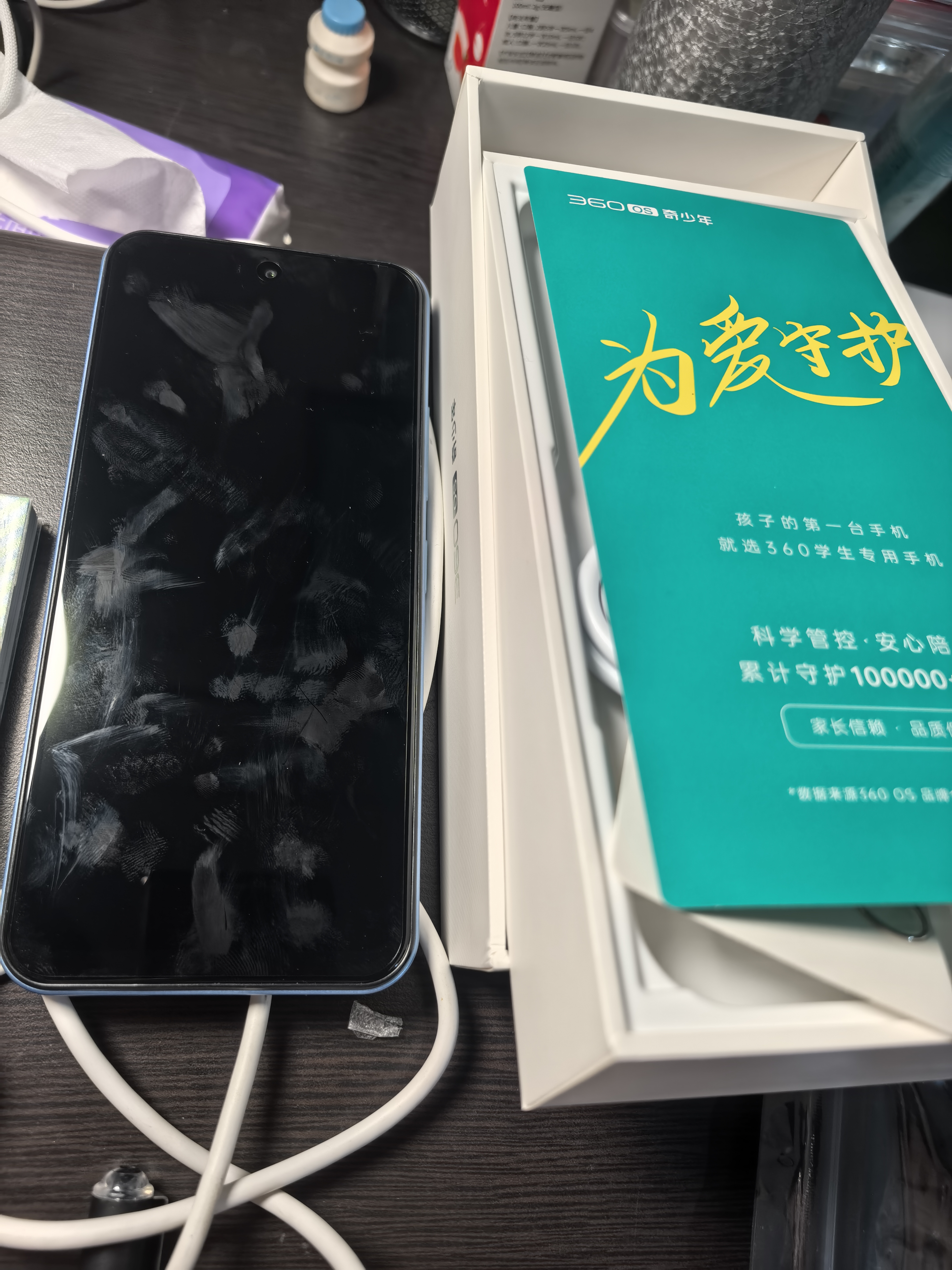 360 OS奇少年新品M60学生专用手机防沉迷戒网瘾家长远程管控实时定位小学初中高中专用 逐浪幻蓝 8G+256G 实拍图