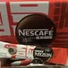 雀巢（Nestle）醇品速溶黑咖啡粉美式咖啡冲泡后*0糖健身燃减防困48包*1.8g 实拍图