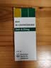 【原研进口】爱全乐 吸入用异丙托溴铵溶液 2ml:0.25mg*10支/盒 3盒装 实拍图