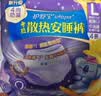 护舒宝 【速干防漏】考拉散热安睡裤L大码4条安心裤夜安裤型卫生巾自营 实拍图