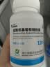 [3盒装】三康盐酸氨基葡萄糖胶囊0.75g*120粒/盒治疗和预防全身所有部位的骨关节炎 实拍图