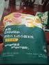 英氏婴幼儿五彩嘟嘟泡芙蔬果味 婴儿宝宝零食辅食缤纷手指泡芙条16g 实拍图