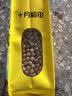 十月稻田 黄豆 2斤 东北大豆 非转基因 打豆浆料包 发豆芽 营养速食早餐 实拍图