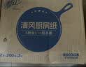 清风厨房用纸2层200抽*3包挂抽 可接触食品级懒人抹布 便捷悬挂式整箱 实拍图