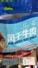科尔沁手撕风干牛肉干原味618g量贩装内蒙古特产健身代餐高蛋白解馋零食 实拍图