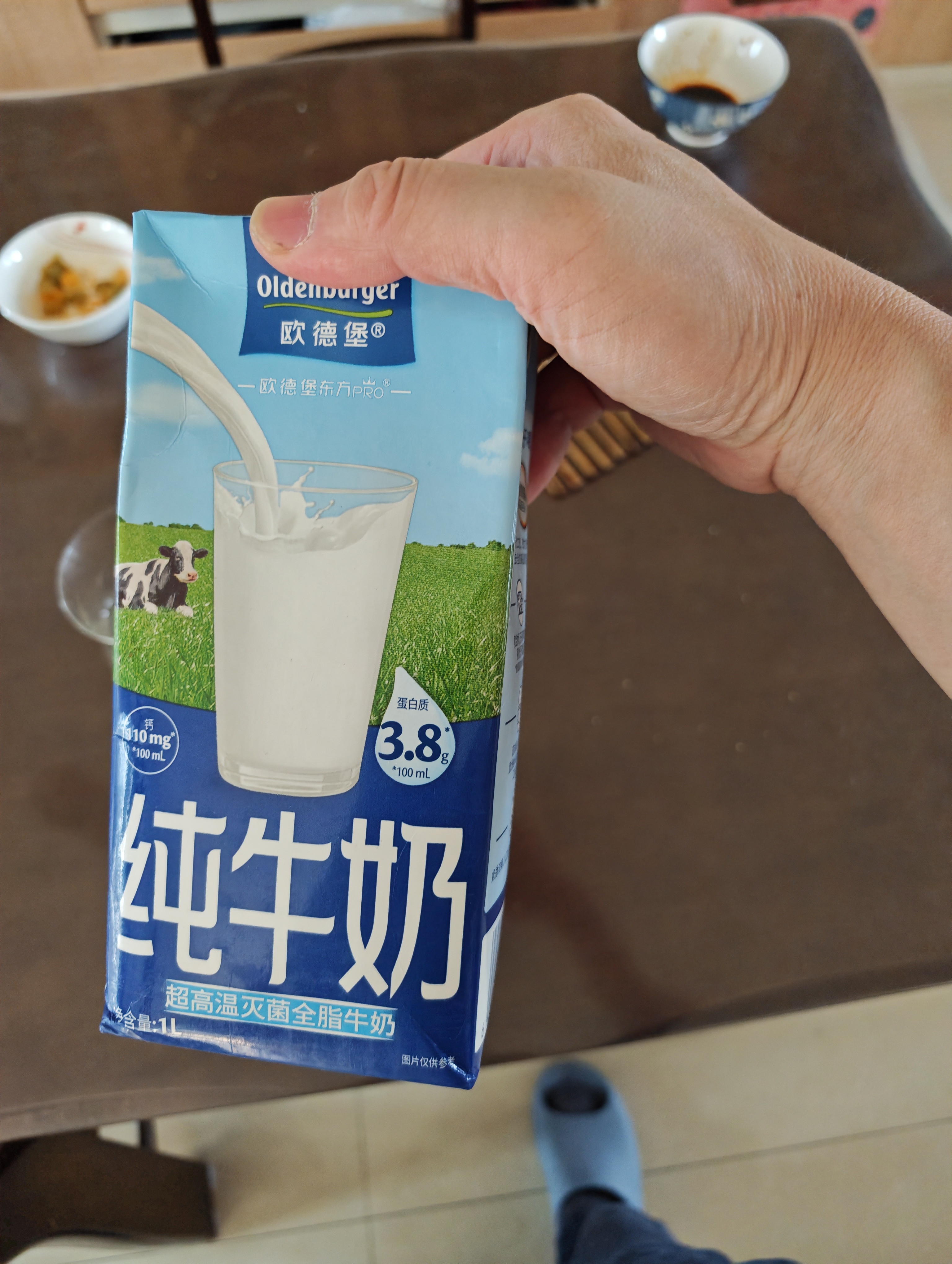 欧德堡（Oldenburger）3.8g蛋白高钙全脂纯牛奶1L*12盒 京东自营 实拍图