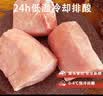 滇荟黑猪腿肉4斤冷冻猪腿肉肉片炒肉肉质紧实谷饲山间散养黑猪生鲜 实拍图