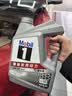 美孚（Mobil）全合成汽机油0W-20 SP级4L美孚1号极光银汽车保养京东养车自营 实拍图