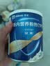 【原研进口】安素 肠内营养粉剂(TP)400g/罐 3盒装 原研进口 实拍图