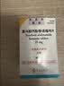 预售热卖中【原研进口】韦立得 富马酸丙酚替诺福韦片 25mg*30片/盒*3盒 实拍图