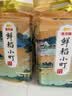 金龙鱼 东北大米 鲜稻小町 寿司香米 10斤*4袋/箱 40斤整箱装 实拍图