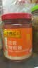 李锦记蒜蓉辣椒酱226g【星厨甄选】大师推荐蒜香鲜辣 烧烤火锅炖炒拌蘸 实拍图
