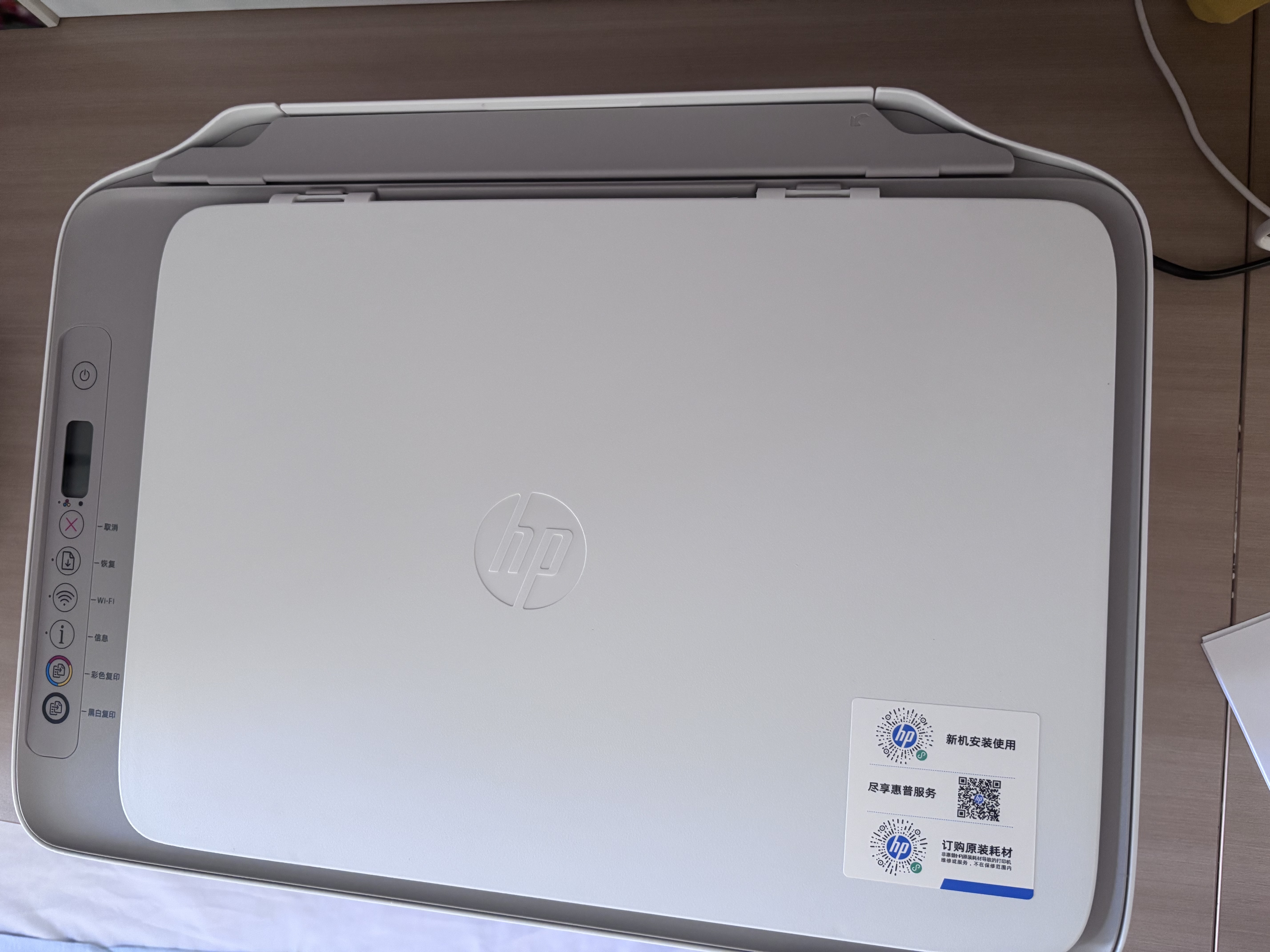 惠普（HP）DJ 5135彩色无线喷墨打印机家用大印量学生作业手机微信远程打印小型家庭学生试卷错题复印扫描 实拍图