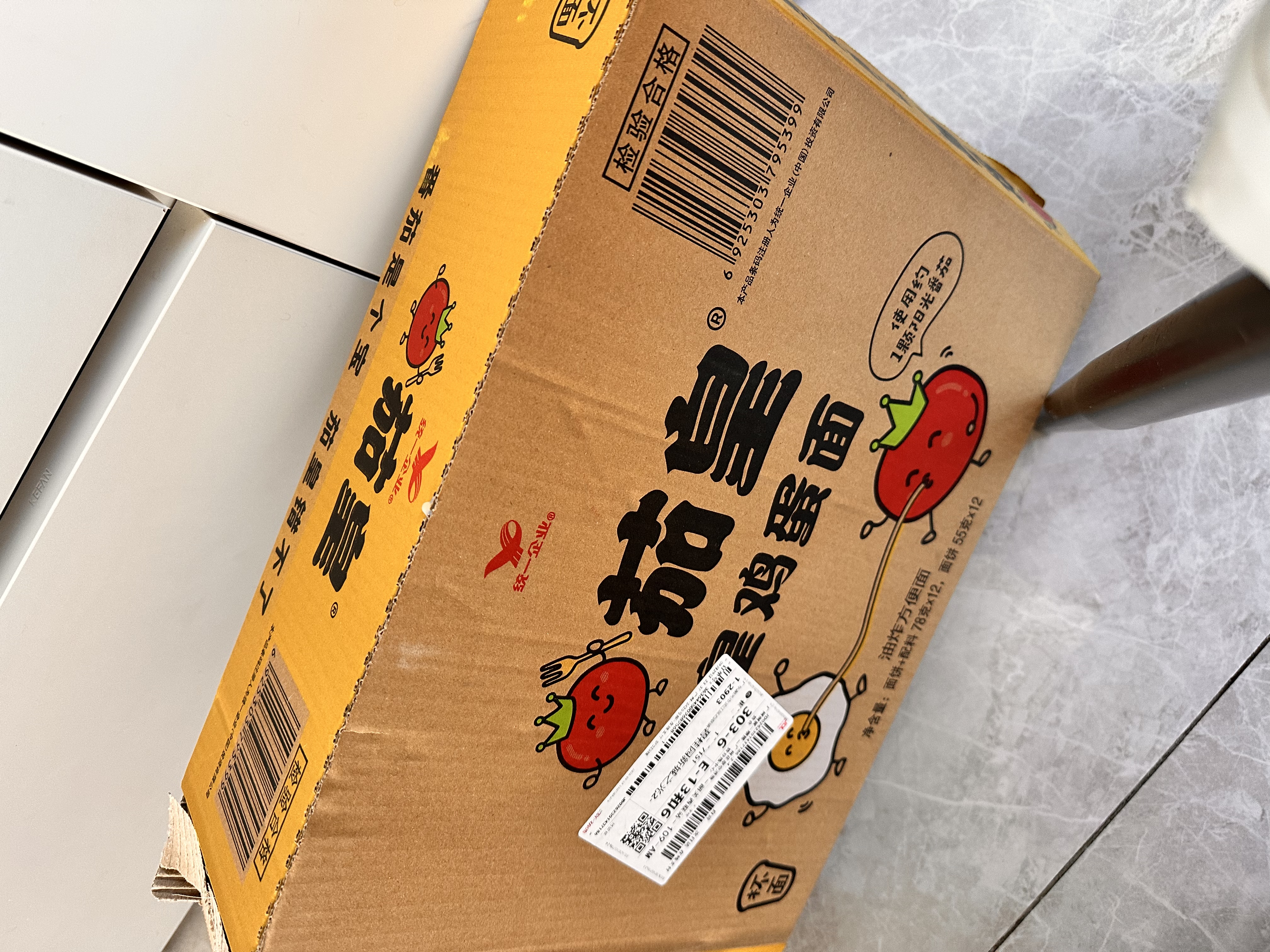 统一茄皇 阳光番茄鸡蛋面 杯面 78g*12杯 整箱装严选阳光番茄免煮速食 实拍图