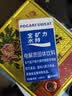 宝矿力水特粉末冲剂 健身功能运动饮料补充电解质 单盒【13g*8】 实拍图