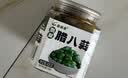 蔚鲜来特级翡翠腊八蒜400g 灌装出口级品质 山东特产醋泡蒜腌大蒜 实拍图