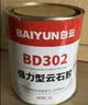 白云（BAIYUN）强力云石胶大理石洗手盆粘石材接胶台下盆粘接专用修补胶水白色 实拍图