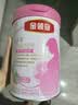 伊利金领冠舒孕孕产妇奶粉750g*1罐 DHA/叶酸/钙/铁/锌/燕窝酸/含糖 实拍图