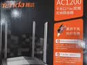 Tenda腾达路由器无线【千兆WiFi5穿墙王】5G双频信号放大器AC1200全屋增强家用AC10 实拍图